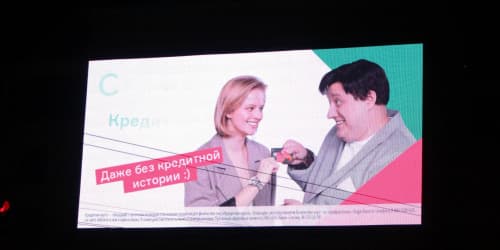 медиафасад рекламный