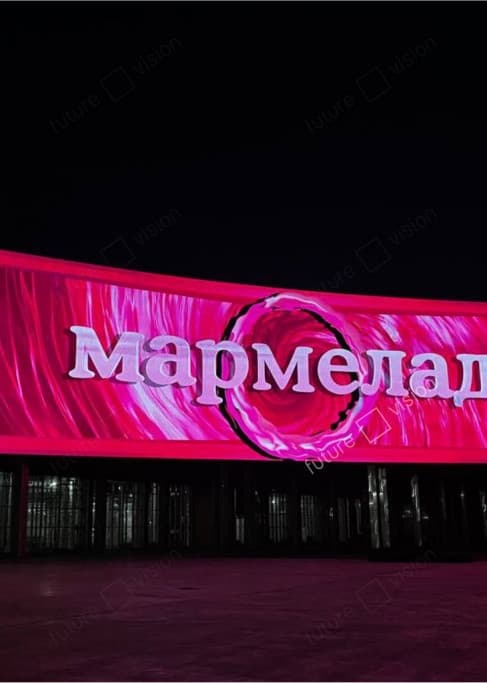 Медиафасад для ТРЦ «Мармелад»
