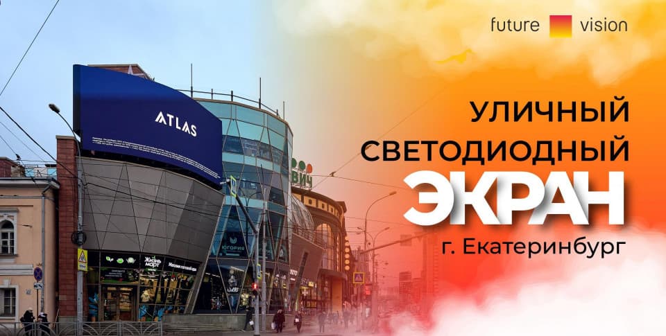 Смотреть видео